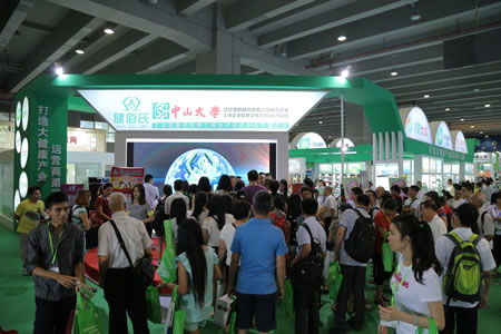 2020北京國際食品飲料展覽會辦公服務(wù)指南