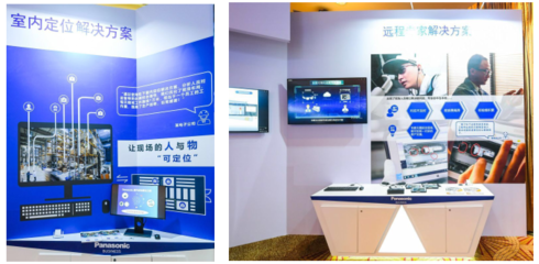 攜手創(chuàng)新，智造未來 松下電器制造行業(yè)系統(tǒng)解決方案展覽會(huì)圓滿舉辦